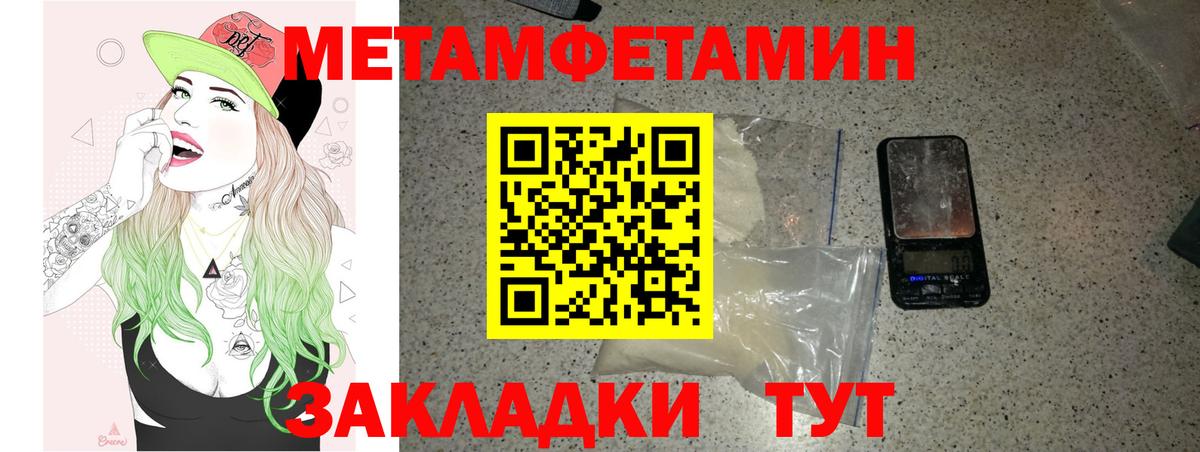 Ессентуки  Амфетамин  Вход с VPN  Amphetamine 97% 