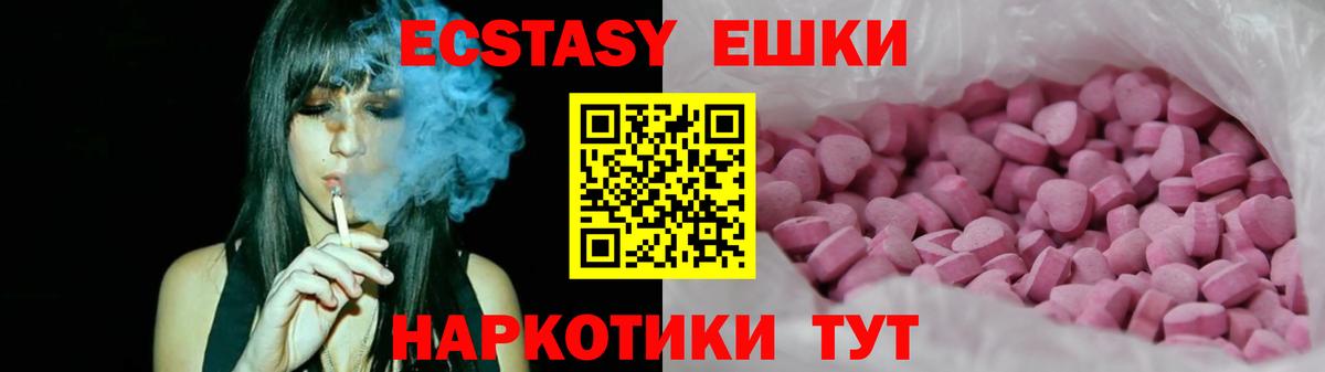 Ecstasy Philipp Plein Ессентуки