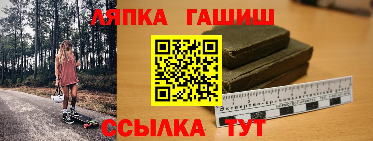 ГАШИШ Ice-O-Lator Ессентуки