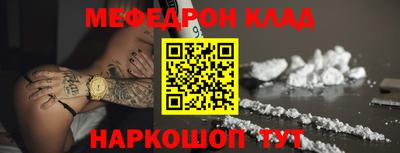 скорость Балашиха