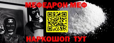скорость Балашиха