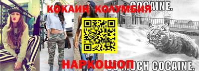 скорость Балашиха
