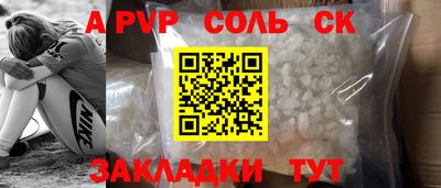 скорость Балашиха
