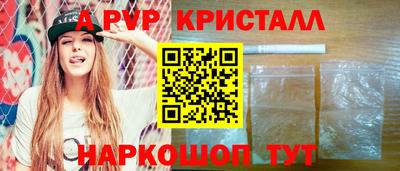 скорость Балашиха
