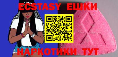 ECSTASY Балахна