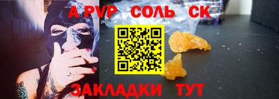 ECSTASY Балахна