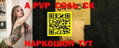 скорость Балашиха