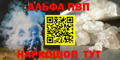 скорость Балашиха