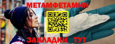 скорость Балашиха