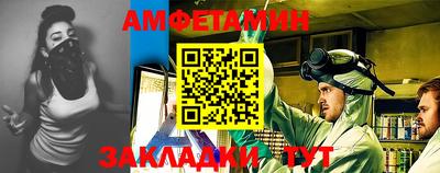 скорость Балашиха