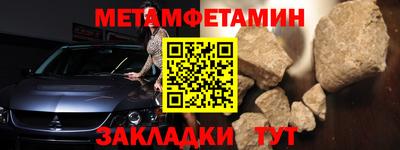 jwh Балаково