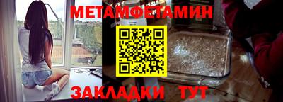 jwh Балаково