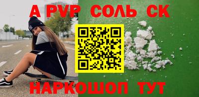 скорость Балашиха