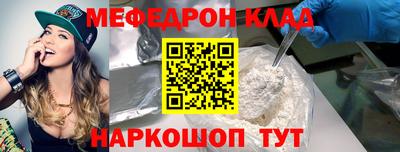 скорость Балашиха