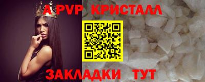 скорость Балашиха