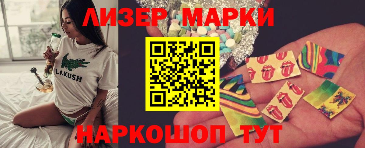 Ессентуки  LSD-25 экстази ecstasy  omg ссылки  Вход с VPN 
