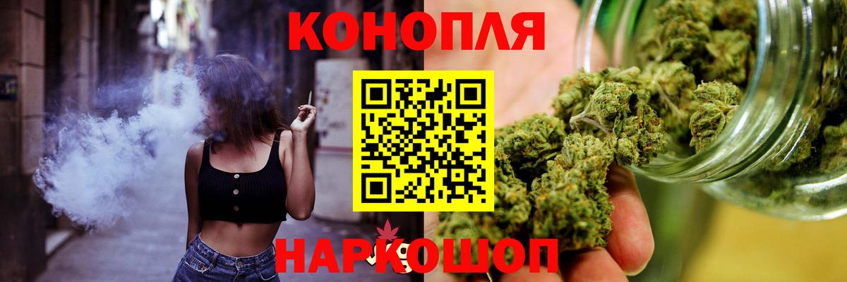 Канабис семена  Бошки марихуана план  МАРИХУАНА планчик  Ессентуки  Вход с VPN 